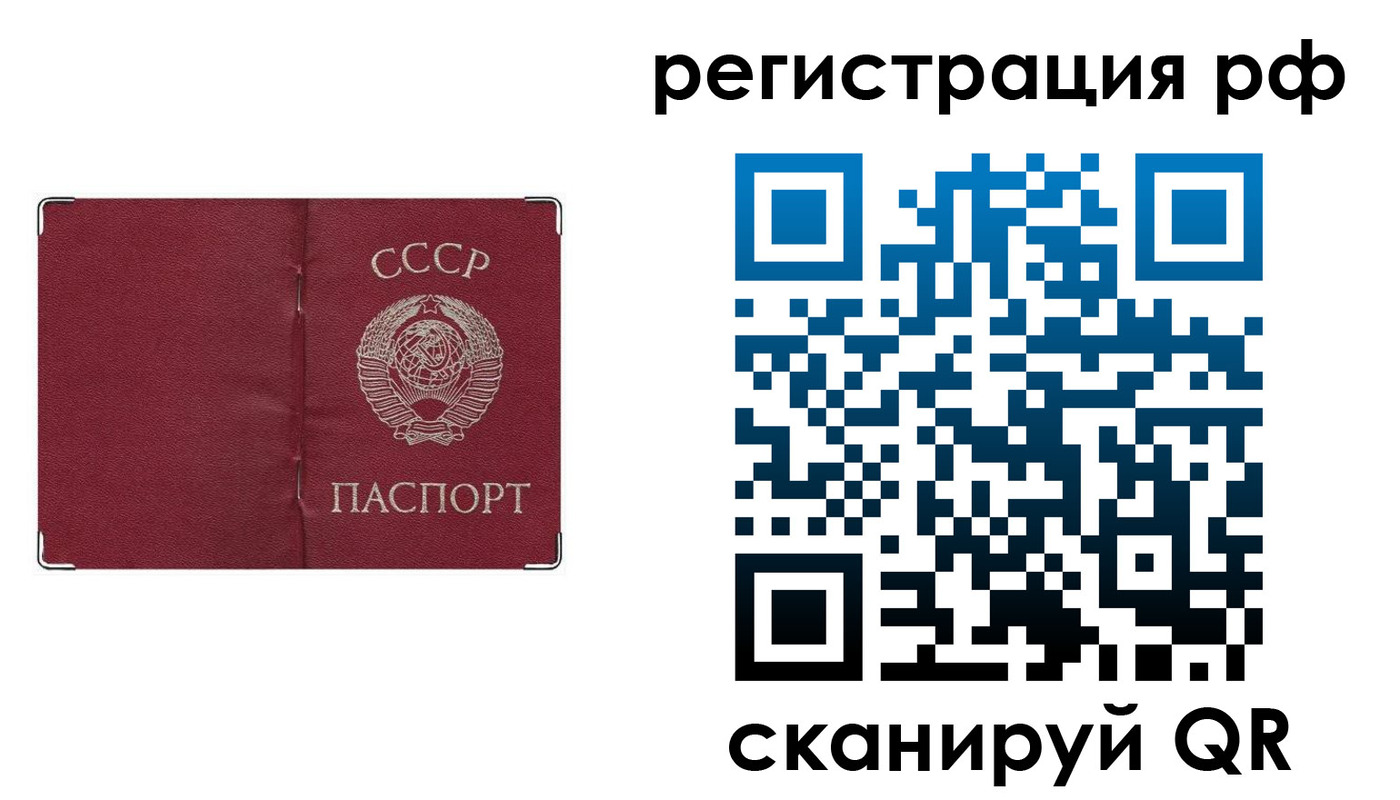 временная регистрация надежно в Армавире